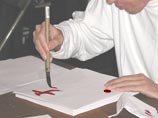 В последние годы в правительство поступали многочисленные обращения с просьбой восстановить некоторые архаичные иероглифы, чтобы с их помощью можно было бы составлять интересные и оригинальные имена В последние годы в правительство поступали многочисленные обращения с просьбой восстановить некоторые архаичные иероглифы, чтобы с их помощью можно было бы составлять интересные и оригинальные имена