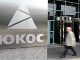 Судебные приставы получили от ЮКОСа 15 млрд рублей в счет долга Судебные приставы получили от ЮКОСа 15 млрд рублей в счет долга
