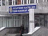Суд повторно признал законным отправку человеческих трупов из Новосибирска на выставку в Германию