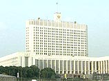 Правительство затеяло масштабную приватизацию в 2005 году Правительство затеяло масштабную приватизацию в 2005 году