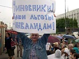 Автобусы с "чернобыльцами", протестующими против законопроекта о монетизации льгот, прибыли в Москву
