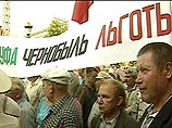 В центре Москвы проходит митинг протеста против законопроекта о замене льгот деньгами