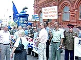 В центре Москвы проходит митинг протеста против законопроекта о замене льгот деньгами В центре Москвы проходит митинг протеста против законопроекта о замене льгот деньгами