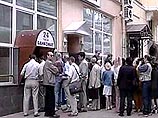 Россиян ждет еще один банковский кризис Россиян ждет еще один банковский кризис