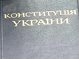 Кандидат в президенты Украины допускает орфографические ошибки и не знает, как выглядит национальный флаг Кандидат в президенты Украины допускает орфографические ошибки и не знает, как выглядит национальный флаг