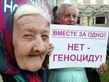 В столице участники митинга против отмены льгот "казнили" министров правительства В столице участники митинга против отмены льгот "казнили" министров правительства