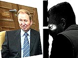 Генеральная прокуратура Украины официально объявила, что "в ходе расследования дела об исчезновении журналиста Григория Гонгадзе выявлены факты, свидетельствующие, что президента Кучму подслушивали в его кабинете" Генеральная прокуратура Украины официально объявила, что "в ходе расследования дела об исчезновении журналиста Григория Гонгадзе выявлены факты, свидетельствующие, что президента Кучму подслушивали в его кабинете"