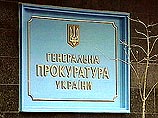 Выводы прокуратура сделала на основе магнитофонных записей, на которых, как утверждал ранее лидер Социалистической партии Украины Александр Мороз, Кучма приказывал расправиться с Гонгадзе Выводы прокуратура сделала на основе магнитофонных записей, на которых, как утверждал ранее лидер Социалистической партии Украины Александр Мороз, Кучма приказывал расправиться с Гонгадзе
