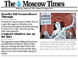 The Moscow Times: три ошибки Путина или "хомяк отпущения" и "краденые бананы"