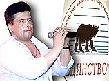 Солист "Любэ" не собирается вступать в "Единство" Солист "Любэ" не собирается вступать в "Единство"
