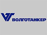 Возбуждено уголовное дело в отношении компании "Волготанкер" - стратегического партнера ЮКОСа Возбуждено уголовное дело в отношении компании "Волготанкер" - стратегического партнера ЮКОСа