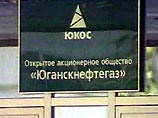 Акции "Юганскнефтегаза" находились под арестом в рамках возбужденного против НК ЮКОС исполнительного производства по взысканию 99,4 млрд руб. налогов, пени и штрафов за 2000 год