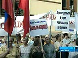 У Совета Федерации проходят пикеты сторонников и противников отмены льгот