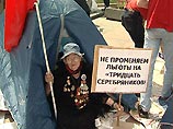 За десять дней 80 000 россиян призвали Путина не подписывать закон о замене льгот деньгами За десять дней 80 000 россиян призвали Путина не подписывать закон о замене льгот деньгами