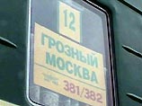 Болельщикам "Терека" выделили бесплатный поезд Болельщикам "Терека" выделили бесплатный поезд