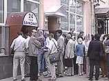 Банковский кризис пошел на пользу государственный банкам Банковский кризис пошел на пользу государственный банкам