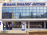 "Диалог-Оптим" - не последний банк, павший жертвой кризиса, уверены СМИ "Диалог-Оптим" - не последний банк, павший жертвой кризиса, уверены СМИ
