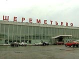 Международному аэропорту "Шереметьево" исполняется 45 лет