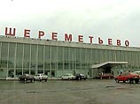 Международному аэропорту "Шереметьево" исполняется 45 лет Международному аэропорту "Шереметьево" исполняется 45 лет