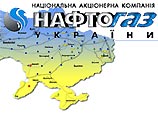 Украина погасила долг перед "Газпромом" на деньги российской монополии Украина погасила долг перед "Газпромом" на деньги российской монополии