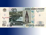 Чем отличаются новые "дырявые" рубли, которые выпускаются в обращение сегодня