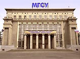 Студенты и преподаватели РГСУ протестуют против передачи университета чиновникам Студенты и преподаватели РГСУ протестуют против передачи университета чиновникам