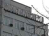 В отношении компании "Новосибирскэнерго" возбуждено уголовное дело В отношении компании "Новосибирскэнерго" возбуждено уголовное дело