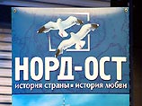 Петербургский Мюзик-Холл хочет отменить гастроли мюзикла "Норд-Ост" Петербургский Мюзик-Холл хочет отменить гастроли мюзикла "Норд-Ост"