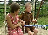 Шестилетний Андрей был доставлен в приют для детей-сирот "Доверие", поскольку в июне 2004 года Змеиногорский районный суд лишил его мать родительских прав
