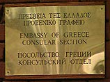 Бандит ранил и ограбил сотрудника службы безопасности посольства Греции в Москве Бандит ранил и ограбил сотрудника службы безопасности посольства Греции в Москве