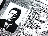 Адвокаты Павла Бородина представят сегодня в суд дополнительные материалы по его делу. Материалы касаются правомерности задержания Бородина на территории США по ордеру швейцарской прокуратуры Адвокаты Павла Бородина представят сегодня в суд дополнительные материалы по его делу. Материалы касаются правомерности задержания Бородина на территории США по ордеру швейцарской прокуратуры