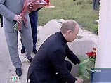 "Ахмаду Кадырову исполнилось бы сейчас 53 года, - сказал Путин у могилы. - Мы потеряли искреннего, мужественного, талантливого и порядочного человека"