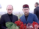 Вместе с Путиным цветы возложили сын Кадырова, вице-премьер Чечни по безопасности Рамзан Кадыров и председатель общественного совета по контролю за восстановлением экономики и социальной сферы Чечни Алу Алханов
