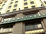 Руководство банка "Кредиттраст" подозревается в преднамеренном банкротстве Руководство банка "Кредиттраст" подозревается в преднамеренном банкротстве