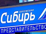 Родственники жертв авиакатастроф получат по 12 тысяч рублей компенсации от страховых компаний