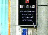 Представители Свидетелей Иеговы в России подали сегодня в Администрацию Президента 76 томов обращения с подписями граждан