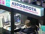 5 мая 2000 года президент США Билл Клинтон подписал закон об реформировании авиации в XXI веке, который содержит раздел о запрещении курения на регулярных рейсах американских и зарубежных авиакомпаний над территорией США 5 мая 2000 года президент США Билл Клинтон подписал закон об реформировании авиации в XXI веке, который содержит раздел о запрещении курения на регулярных рейсах американских и зарубежных авиакомпаний над территорией США