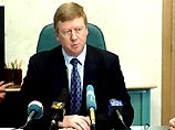 Чубайс готов к любому решению президента Чубайс готов к любому решению президента