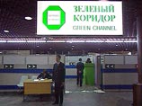 Как пронести бомбу на борт самолета Как пронести бомбу на борт самолета