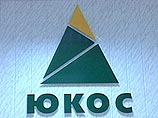 Сотрудники Генпрокуратуры изымают документы в офисе ЮКОС-ФПЦ Сотрудники Генпрокуратуры изымают документы в офисе ЮКОС-ФПЦ