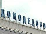 В столичном аэропорту "Домодедово" она была зарегистрирована под кавказской фамилией, уточнили в штабе