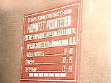 Организацию их поездки и все связанные с ней расходы взяли на себя администрация Курской области и мурманское отделение общественной организации "Солдатские матери" Организацию их поездки и все связанные с ней расходы взяли на себя администрация Курской области и мурманское отделение общественной организации "Солдатские матери"