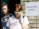 Опознаны тела 43 из 44 погибших в катастрофе Ту-134 в Тульской области, одно тело не нашли Опознаны тела 43 из 44 погибших в катастрофе Ту-134 в Тульской области, одно тело не нашли