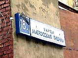 Первая его жалоба была отклонена заместителем начальника управления по надзору за расследованием особо важных дел Генпрокуратуры Константином Агаджановым Первая его жалоба была отклонена заместителем начальника управления по надзору за расследованием особо важных дел Генпрокуратуры Константином Агаджановым