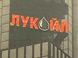 Объявлен аукцион по продаже 7,6% акций "Лукойла"