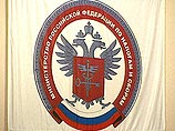 Суд частично удовлетворил иск ЮКОСа к МНС, уменьшив взыскиваемую сумму на 33 млн рублей Суд частично удовлетворил иск ЮКОСа к МНС, уменьшив взыскиваемую сумму на 33 млн рублей