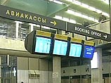 Теперь при покупке авиабилетов на внутрироссийские рейсы придется предъявлять паспорт Теперь при покупке авиабилетов на внутрироссийские рейсы придется предъявлять паспорт