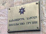 Сотни людей проводят у посольства Грузии в Москве митинг в защиту Южной Осетии и Абхазии Сотни людей проводят у посольства Грузии в Москве митинг в защиту Южной Осетии и Абхазии