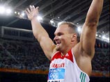 Дискобол Роберт Фазекаш Дискобол Роберт Фазекаш