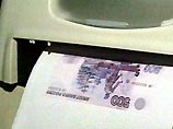 Молодые люди признались, что изготовили несколько десятков тысяч поддельных российских рублей. Молодые люди признались, что изготовили несколько десятков тысяч поддельных российских рублей.